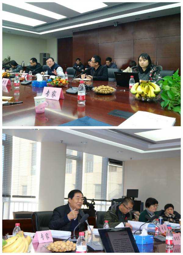 1513747908504472.jpg 2017诚信企业评审会议.jpg