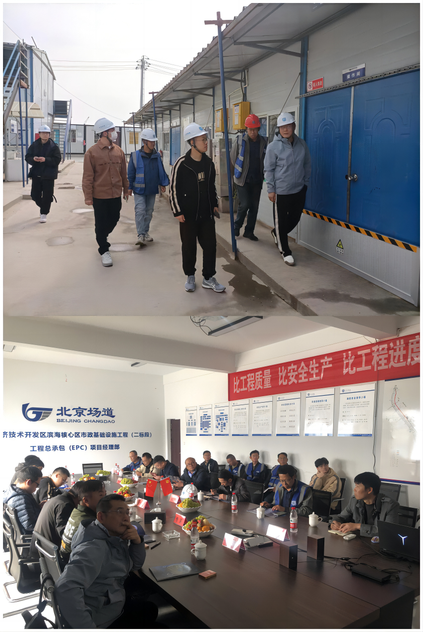 1702275753992236.png 标化工地验收拼图(1).png