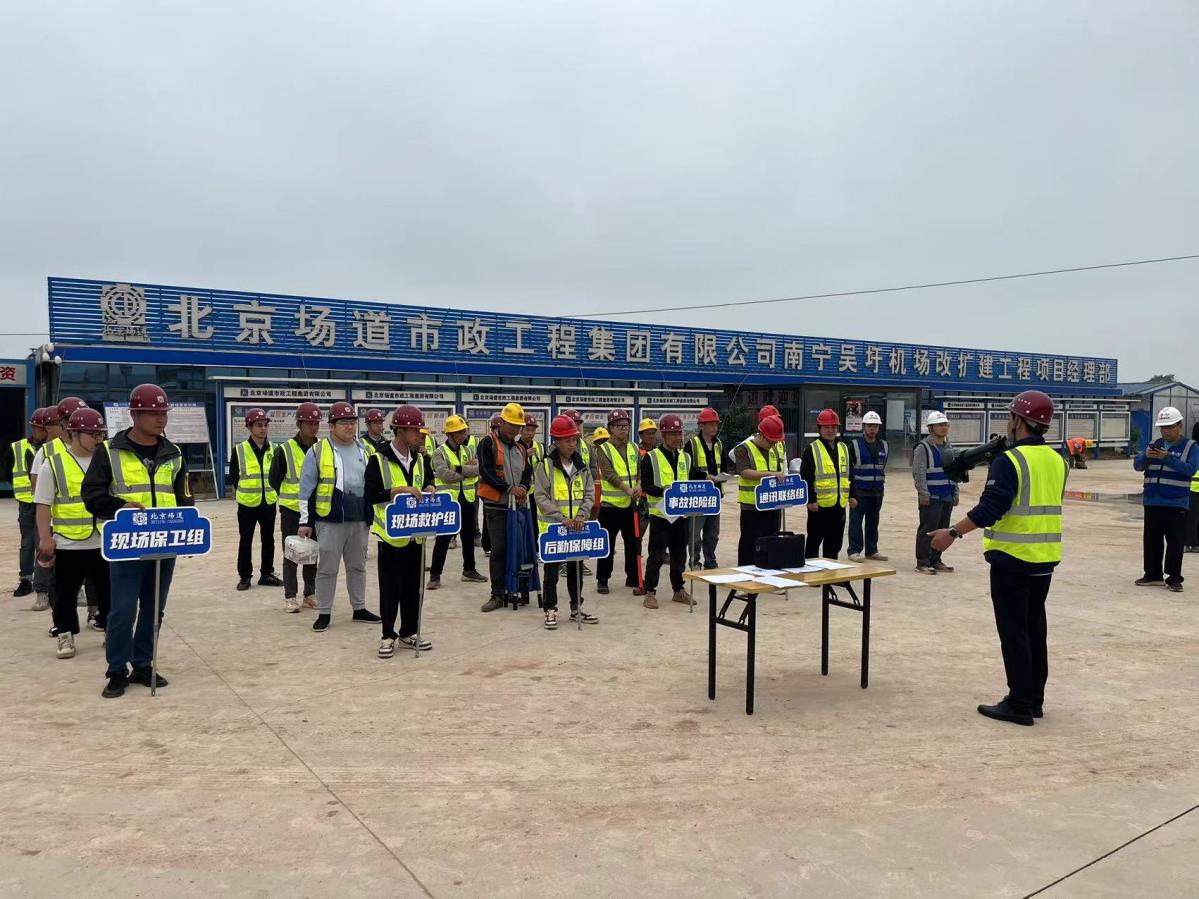 1713748478110780.png 正面合照.png